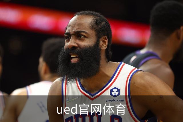 ued官网体育公司简介